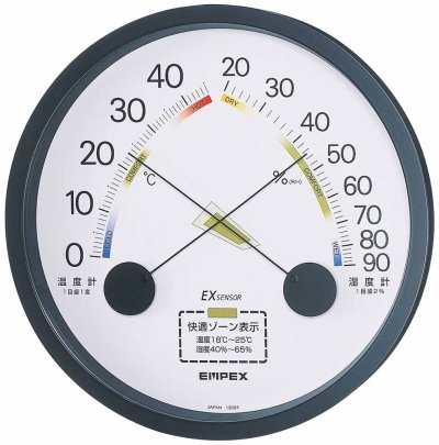 画像1: エスパス温・湿度計