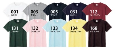 画像2: ポケットTシャツ　【10色 　サイズＳ〜XL】