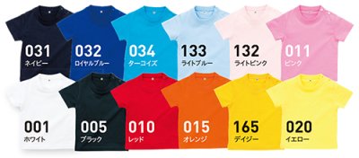 画像2: ベビーTシャツ　【12色 　サイズ70〜90】
