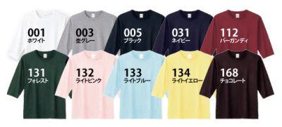 画像2: 5分袖Tシャツ　【10色 　サイズＳ〜XL】