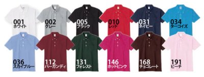 画像2: スタンダードB/Dポロシャツ（ポケット付） 【12色 　サイズSS〜5Ｌ】