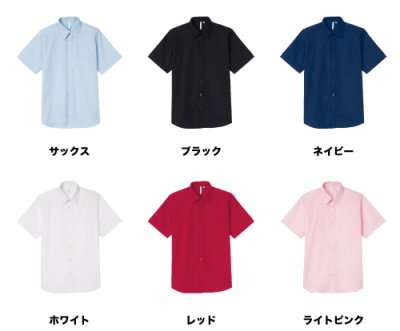画像3: 半袖ブロードシャツ（メンズ） 【6色 　サイズS〜5L】
