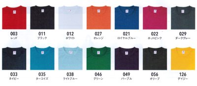 画像2: ドライTシャツ 【１４色　９サイズからお選びください】
