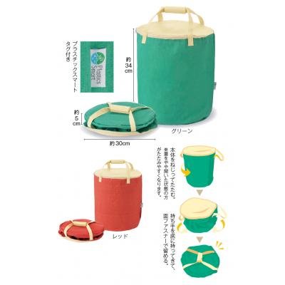 プラスチックスマート　折りたたみボックス