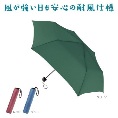 逆さ向いても壊れにくい折りたたみ傘
