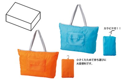 コンパクトキャリーセットバッグ（カラビナ付）【白箱入】