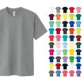 4.4オンス ドライTシャツ 　【50色 　サイズ100〜7Ｌ】