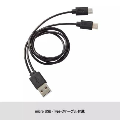 モバイルチャージャー3000