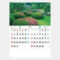 日本の庭 名入れカレンダー