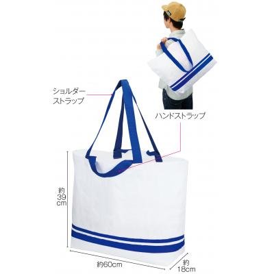 丈夫で大きなショッピングバッグ