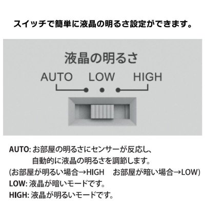 カラーカレンダー電波クロック