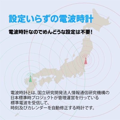 カラーカレンダー電波クロック