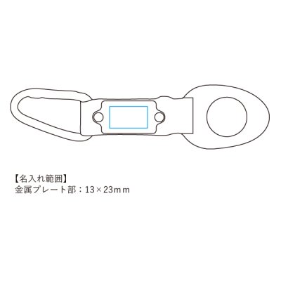 画像5: カラビナ付ペットボトルホルダー