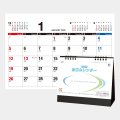 卓上／抗菌カレンダー 名入れカレンダー