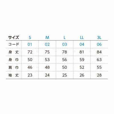 4.4オンス ドライベースボールシャツ