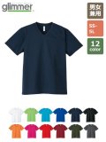 ４．４オンス ドライVネックTシャツ　【12色 　サイズSS〜5L】