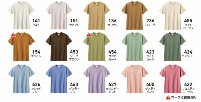 5.6オンス ヘビーウェイトリミテッドカラーTシャツ