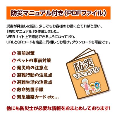 A4ボックス 食料備蓄3日間セッ ト 7年保存 BLS-13