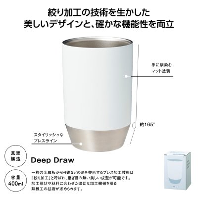 真空保冷温タンブラー400ml ソロ (ホワイト)