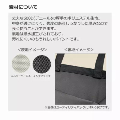 マルチ3ポケットトート