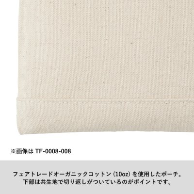 フェアトレードコットンキャンバスフラットポーチ（S）