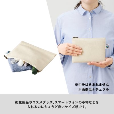 フェアトレードコットンキャンバスフラットポーチ（S）