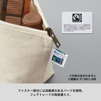 フェアトレードコットンキャンバスフラットポーチ（S）
