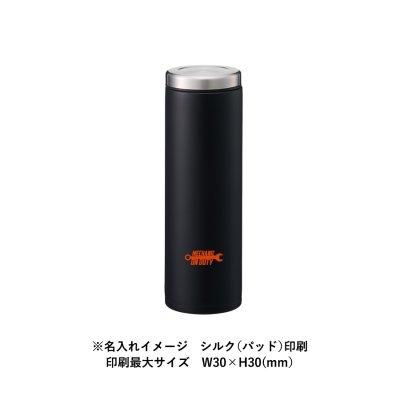 ライトサーモステンレスボトル300ml