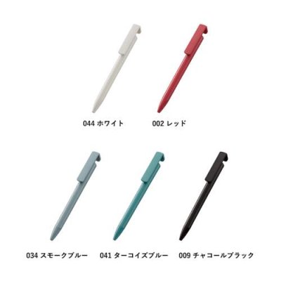スマホスタンド付OBPボールペン（再生PET）