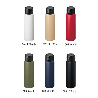 Zalattoワンタッチサーモボトル500ml