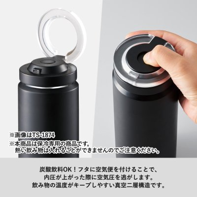 Zalatto炭酸サーモボトル380ml