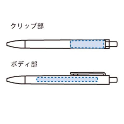 OBPスクエアクリップボールペン（再生PET）