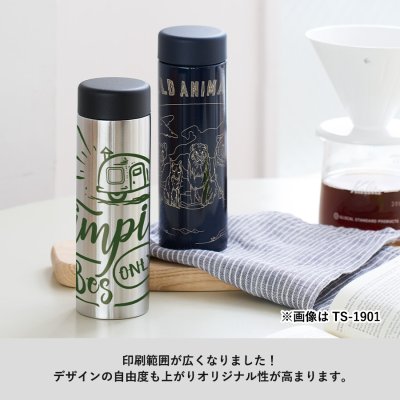 ステンレスサーモドリンクボトル　200ml