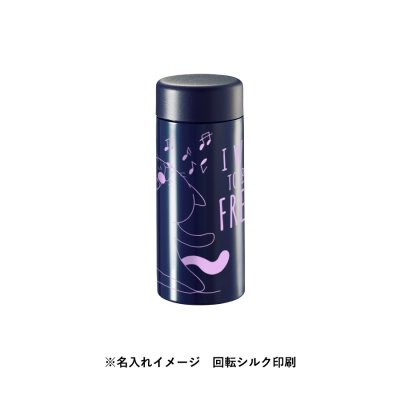 ステンレスサーモドリンクボトル　200ml