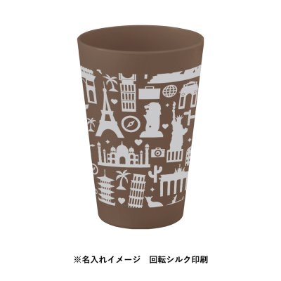 シンプルタンブラー480ml（コーヒー配合タイプ）