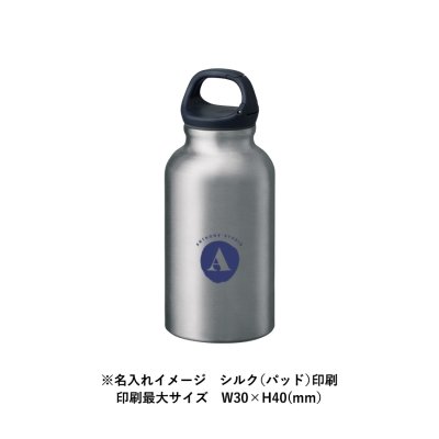 アルミハンギングボトル（M）