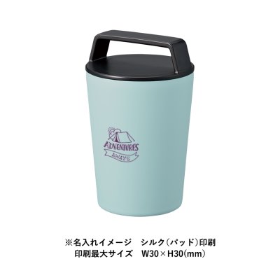 ハンドルサーモステンレスタンブラー320ml