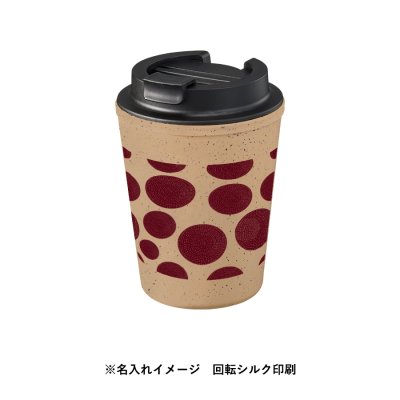 ダブルウォールタンブラー420ml（コーヒー配合タイプ）