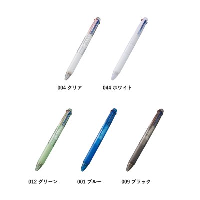 3色プラスワンボールペン（再生ABS）