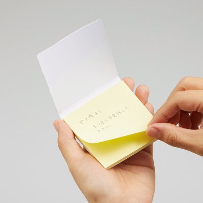 【プリント必須商品】カスタムデザイン付箋（L）