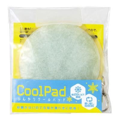 ひんやりクールパッド