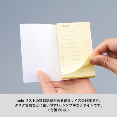 【プリント必須商品】カスタムデザイン付箋　todo