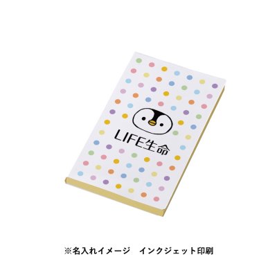 【プリント必須商品】カスタムデザイン付箋　todo