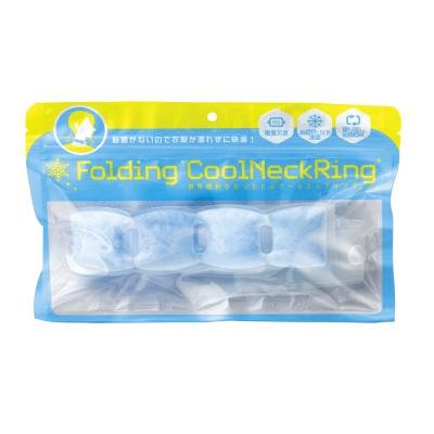 携帯便利な 折りたたみクールネックリング
