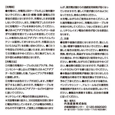 画像12: 充電式ハンディファン