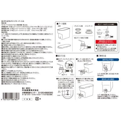 画像12: 持たずに注げる！ドリンクサーバー２．８Ｌ