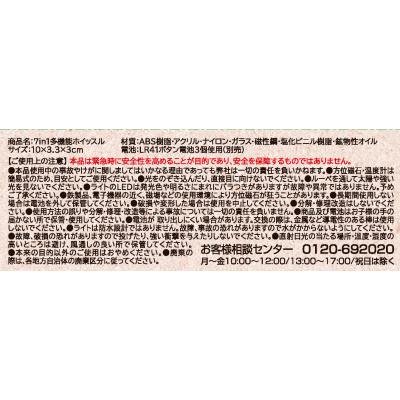 画像12: ７ｉｎ１多機能ホイッスル