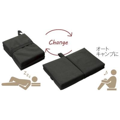 折りたたみクッションまくら