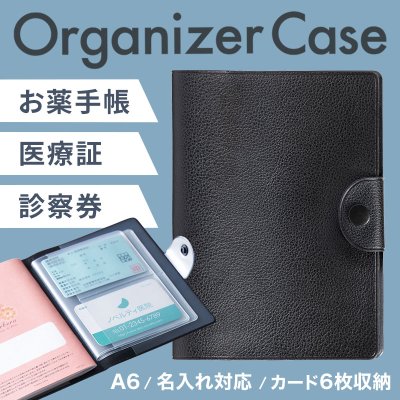 カラモ レザー調お役立ち整頓ケース ブラック