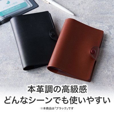 カラモ レザー調お役立ち整頓ケース ブラック